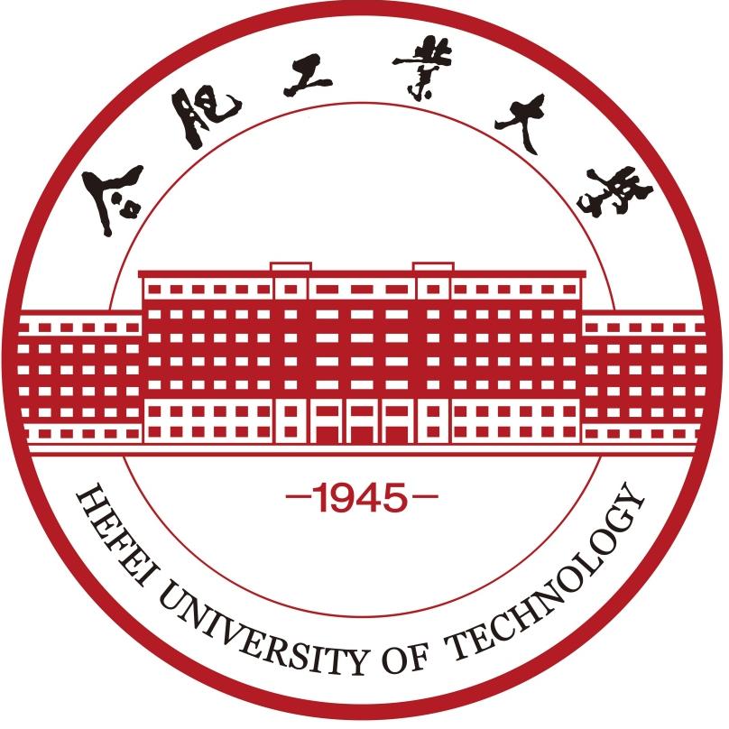 合肥工业大学